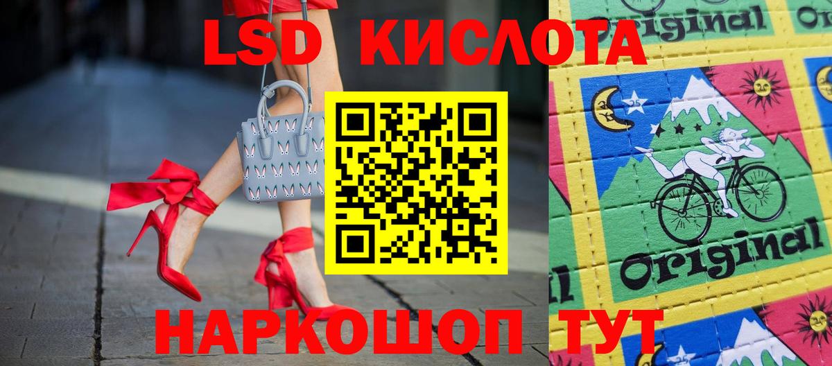 LSD-25 экстази ecstasy  Вход с VPN  Лсд 25 экстази ecstasy  Волоколамск 