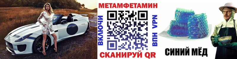 Первитин винт Волоколамск