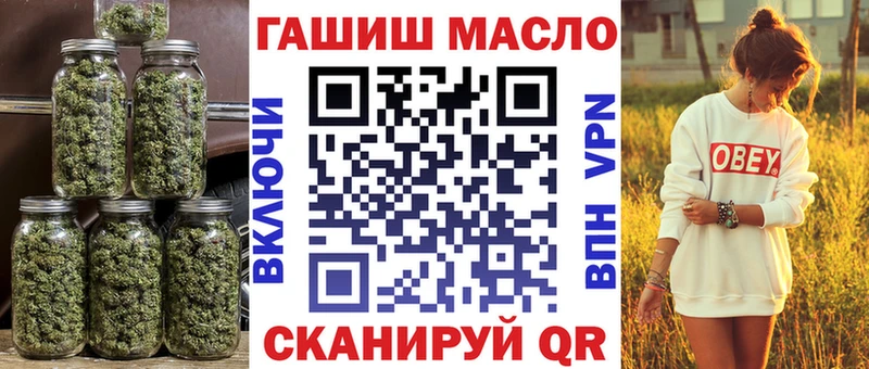 купить закладку  Волоколамск  ТГК жижа 