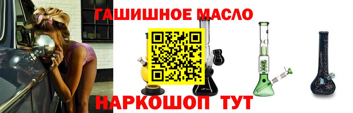Дистиллят ТГК жижа  Вход с VPN  Волоколамск 