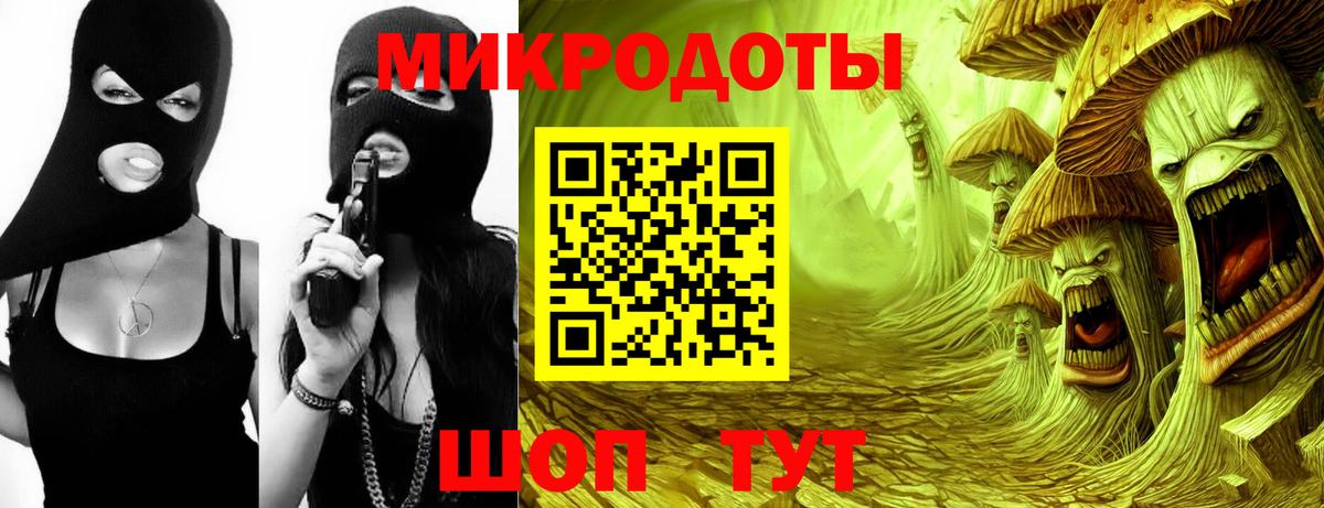 Волоколамск  Псилоцибиновые грибы ЛСД  Вход с VPN 