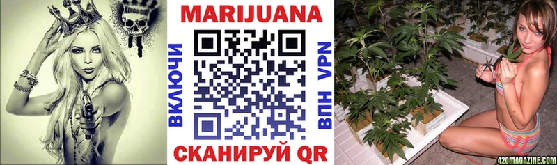 купить наркоту  Волоколамск  Шишки марихуана LSD WEED 