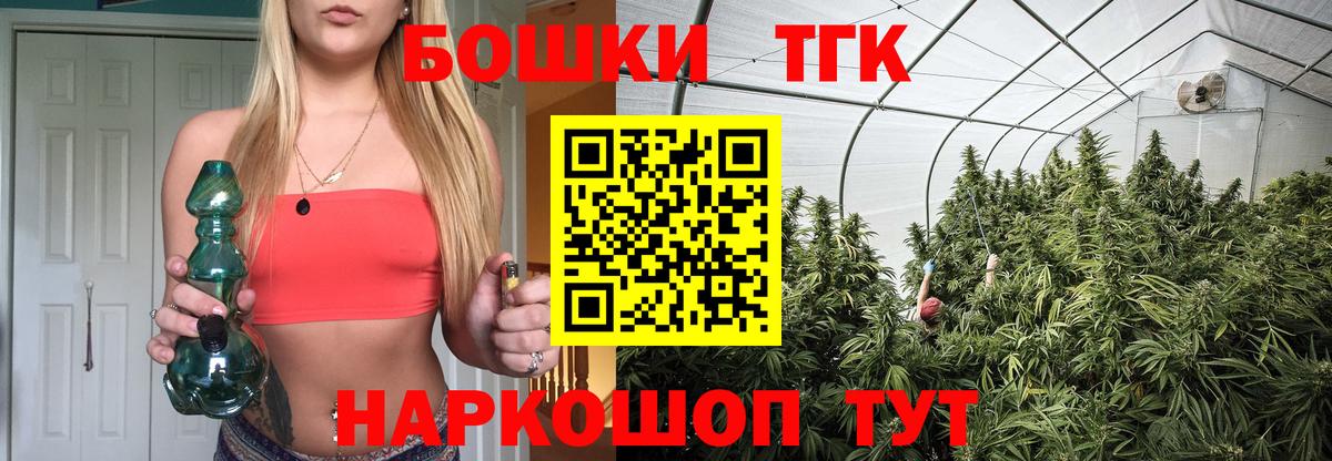 Канабис VHQ Волоколамск