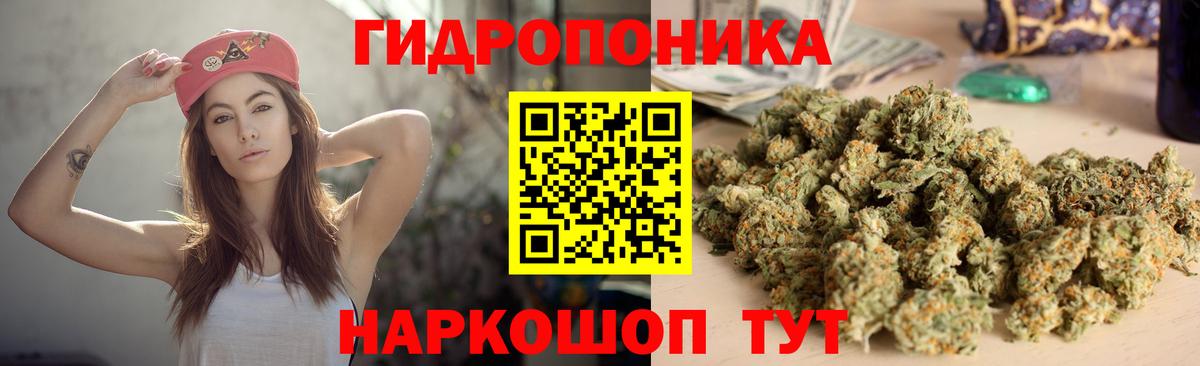 Канабис THC 21%  Бошки марихуана сатива  Шишки марихуана Ganja  Вход с VPN  Волоколамск  Марихуана VHQ 